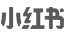 凱發(fā)一觸即發(fā)茶飲小紅書(shū)