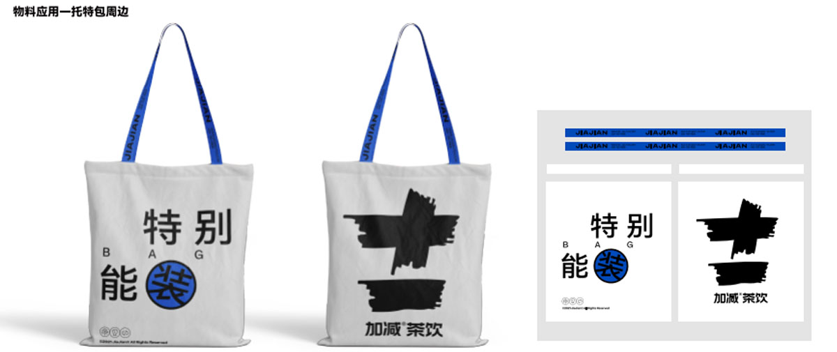 凱發(fā)一觸即發(fā)茶飲形象展示圖04